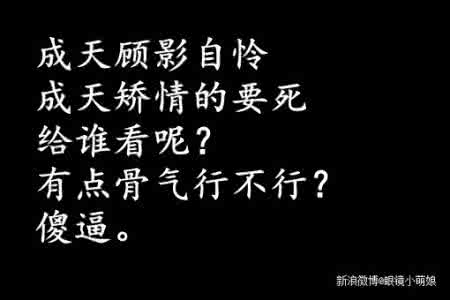 爱情哲理名言经典语录 爱情经典语录_爱情哲理语录