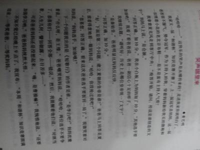 以亲情为话题的作文450 以亲情为话题的作文400字