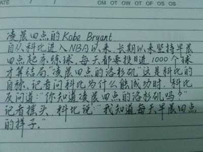 励志作文1000字高中生 高中励志日志1000字