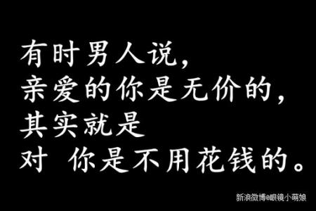 有关爱情的经典语录 有关爱情文学的优美句子_感慨爱情的唯美文学语录