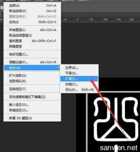 photoshop字体制作 photoshop红章字体制作方法