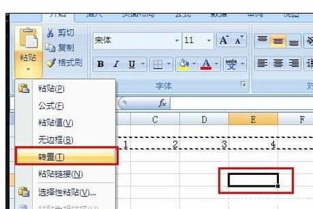 复制粘贴变成截图 Excel中复制行数据粘贴变成列的操作方法