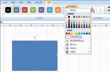 cad调出绘图工具栏 excel2007绘图工具的调出教程