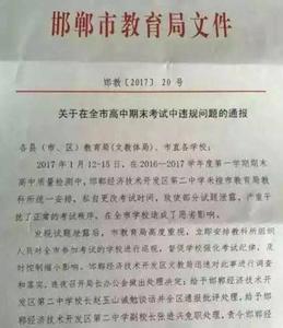 期末表彰会校长讲话稿 期末考试前校长讲话稿范文