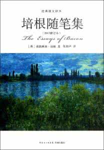 关于家的经典散文随笔 经典散文随笔，散文随笔