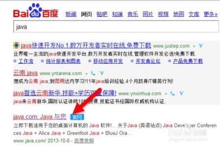 快速安装win7补丁方法 怎样快速安装Java7