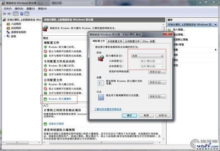 关闭win7自带的防火墙 Win7怎样关闭自带防火墙