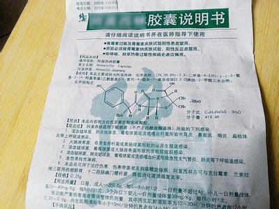 安全用药常识课程总结 关于安全用药月活动工作总结