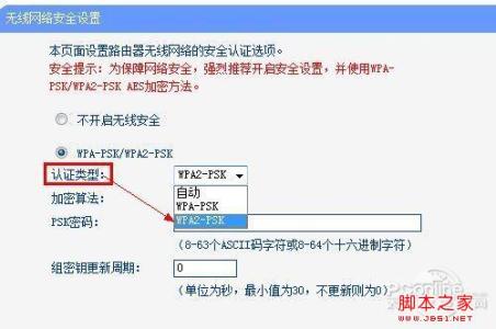 手机连接wifi不能上网 手机连接wifi后不能上网的解决方法