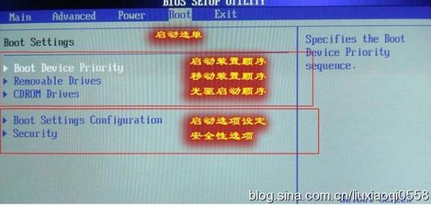 bios如何设置u盘启动 U盘如何在bios设置中启动