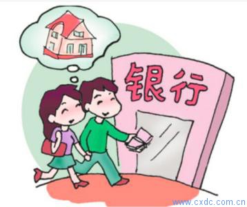 2017 打算在长沙买房 如果不打算买房公积金有什么用？几种用途等着你