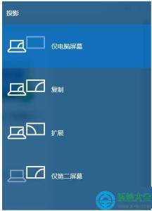 联想笔记本外接显示器 win10联想笔记本接显示器不显示怎么办