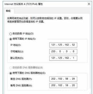 斐讯192.168.1.1 192.168.2.1斐讯路由器上网怎么设置