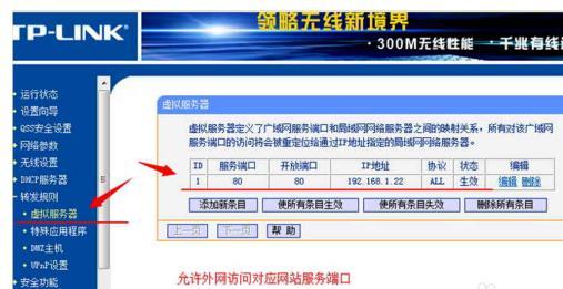 内网发布到外网 怎么发布内网网站到外网