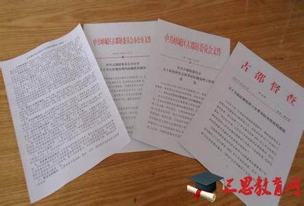 党支部的报告 党支部工作报告范文