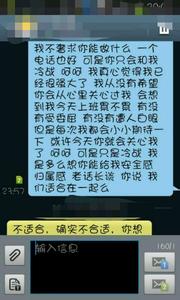 经典段子网的说说 分手的说说经典段子_分手的说说经典段子大全