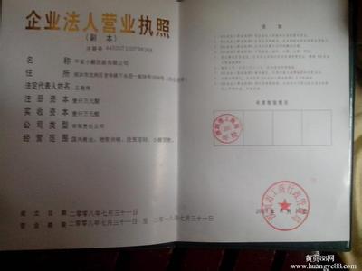 嘉兴汽车抵押贷款 怎么在嘉兴担保公司申请无抵押贷款?如何审核