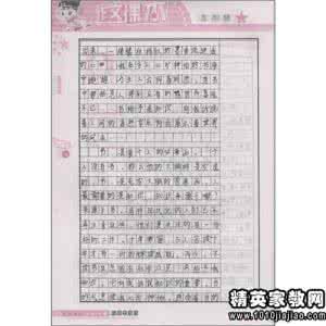 初中自我介绍200字 初中200字的自我介绍