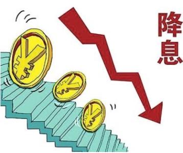 降息后房贷怎么算 年内5次降息为买房人减负 百万房贷20年息省17万