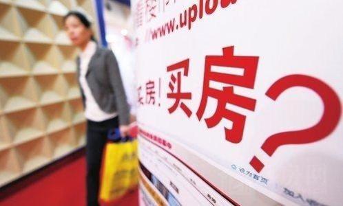 买房必读：2016无锡楼市落实的政策有这些