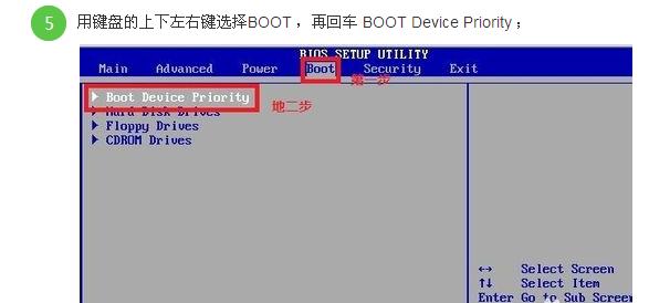 华硕重装系统步骤win7 电脑重装win7系统步骤