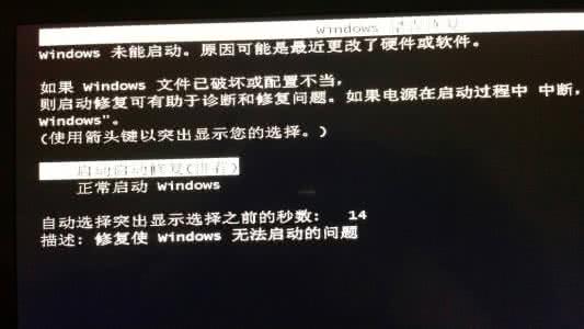 笔记本突然花屏死机 笔记本电脑死机了怎么重启