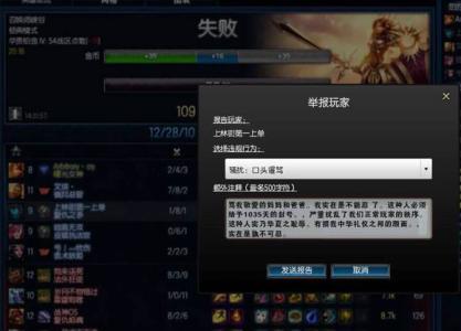 lol网名大全搞笑版 搞笑开心的LOL游戏网名_轻松开心的LOL网名