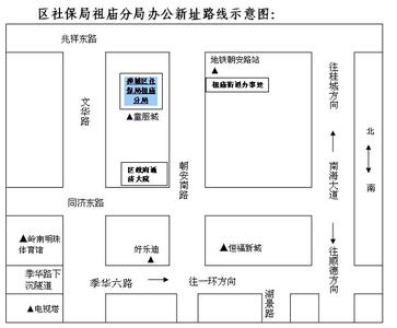 办公地址搬迁通知 办公地址搬迁的通告