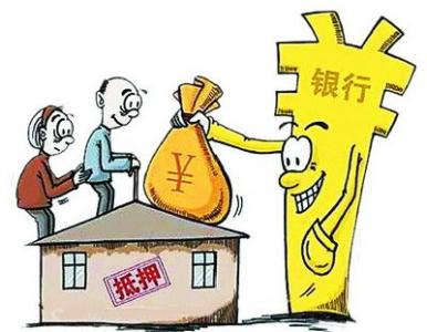 自住型商品房贷款政策 买大同自住商品房能贷款吗？如何贷款