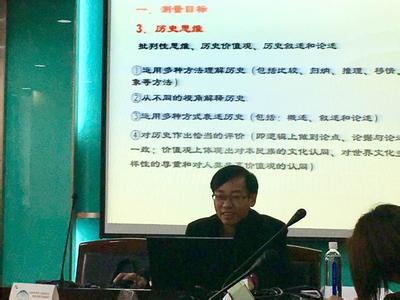 高三历史教学工作总结 高三历史课程教学工作总结