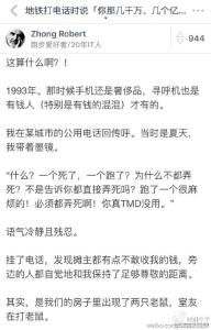 最内涵的表白数学公式 内涵表白的语句