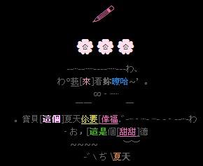 非主流个性签名 2015年非主流个性签名 空间意境情感qq个性签名