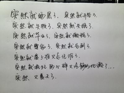 毕业季文艺句子 关于毕业季文艺句子 表达毕业伤感的文艺句子