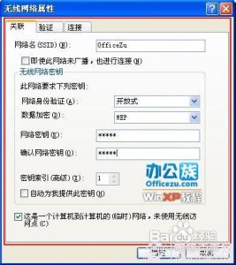 xp笔记本设置wifi热点 xp电脑如何设置wifi热点