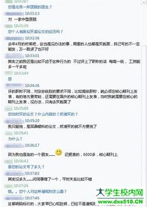 学术论文投稿格式 大学生学术论文投稿