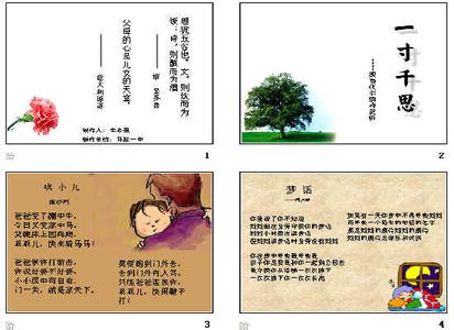 以亲情为话题的作文 有关亲情的话题作文700字 亲情的话题作文700字精选