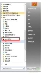 win7命令提示符打不开 Win7命令提示符怎么打开