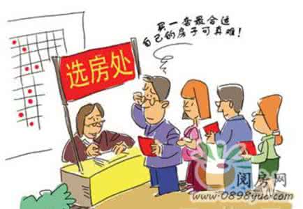 商住房和商品房的区别 自住房和商品房有何不同？质量有差异吗？