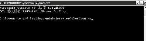 dos定时关机 xp在dos下如何定时关机