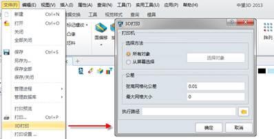 cad图纸转为pdf CAD的图纸怎么转为PDF文件