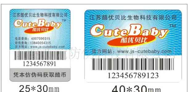 保健食品标签国家标准 保健品标识管理规定