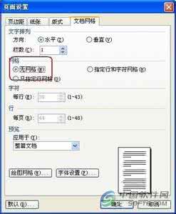 wps行间距怎么设置 wps2013怎么设置行距&#8203;