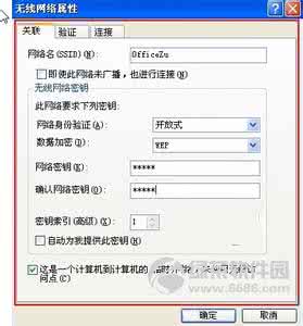 winxp wifi热点设置 WinXP用户怎样设置WiFi热点