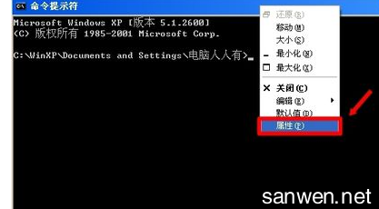 命令提示符修复系统 怎么利用xp命令提示符轻松解决系统问题