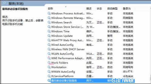 7代cpu安装win7系统 win7系统运行少可cpu高怎么办