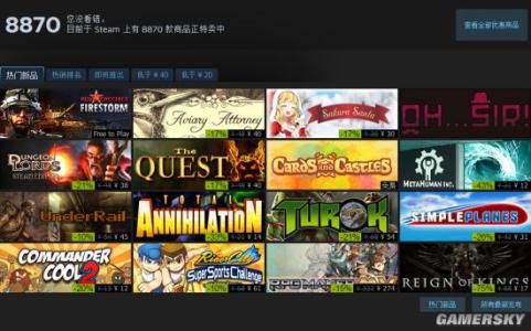 steam圣诞节打折2016 2016steam圣诞节打折优惠游戏大全_steam冬季特惠游戏大全