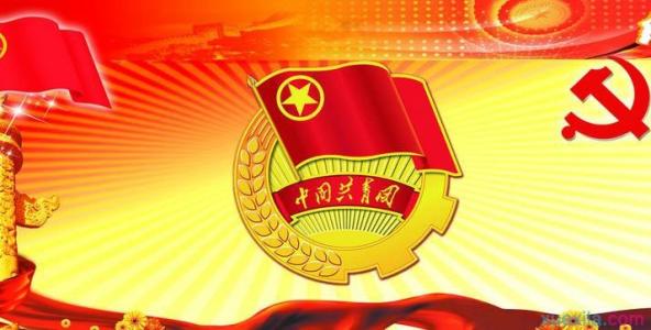 团校学习心得个人总结