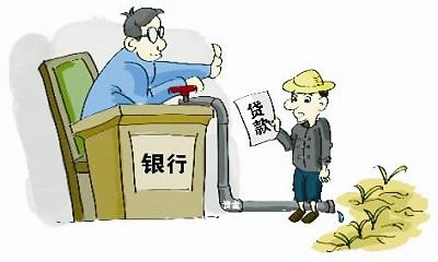 澳信集团6亿贷款被拒 无抵押贷款6类人可能被拒