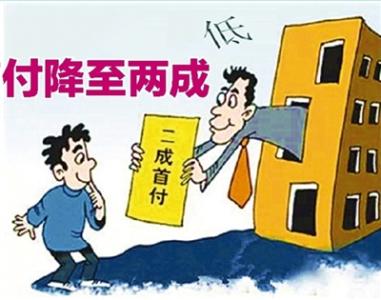 福利企业退税新政策 住房公积金新政送福利 条条都与你有关