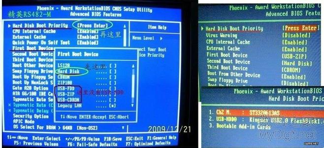 bios设置不了u盘启动 bios设置usb启动